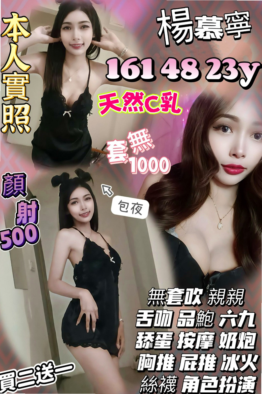雲林外送茶|外叫》裴瑗》銀行OL》身高170cm》體重50kg》胸圍E罩杯》年齡19歲》服務：親親 lg 殘廢澡 口交 愛愛 按摩   想尋求點刺激的玩絲襪 變裝 什麼好玩 玩什麼